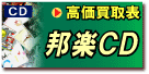�M�y�b�c��������\