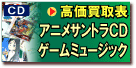 �A�j���T���g���E�C���[�W�A���o���E�Q�[���~���[�W�b�N�E�h���}�b�c��������\