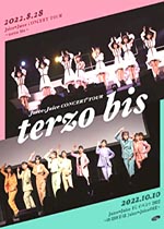 Juice=Juice CONCERT TOUR ～terzo bis～［Blu-ray］