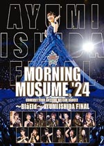モーニング娘。'24／コンサートツアー秋 WE CAN DANCE ! ～Bla Eld～ 石田亜佑美 FINAL［Blu-ray］