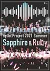Hello! Project 2021 Summer「Sapphire & Ruby」